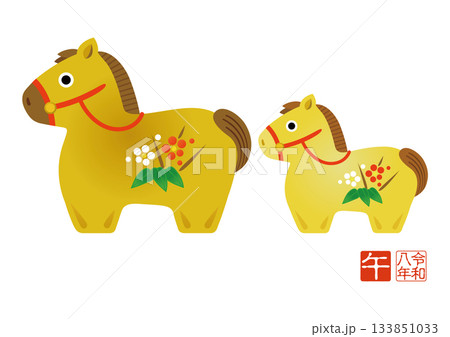 2026年賀 午年親子の干支イラスト 馬 133851033