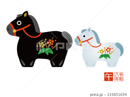 2026年賀 午年親子の干支イラスト 馬 133851034