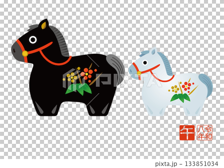 2026年賀 午年親子の干支イラスト 馬 133851034