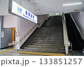 俊徳道駅（近鉄）／大阪府東大阪市荒川2丁目 133851257