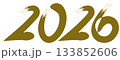 2026年文字-4 133852606