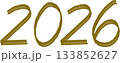 2026年文字-5 133852627