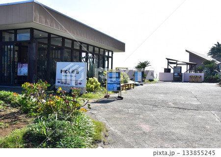 熱海市 初島の海泉浴・海のプール観光施設と周遊路 熱海市 初島の海泉浴・海のプール観光施設と周遊路 133855245