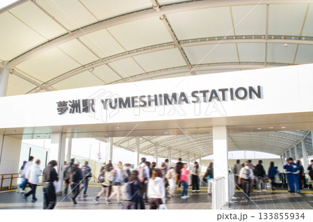 夢洲駅／大阪府大阪市此花区夢洲 133855934