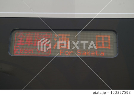 快速海里 133857598