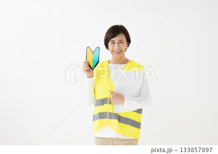 初心者マークを持つ女性 反射ベスト 初心者マークを持つ女性 反射ベスト 133857897