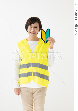 初心者マークを持つ女性 反射ベスト 初心者マークを持つ女性 反射ベスト 133857903