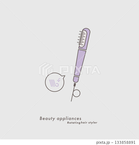 カールドライヤーのイラスト カールドライヤーのイラスト 133858891