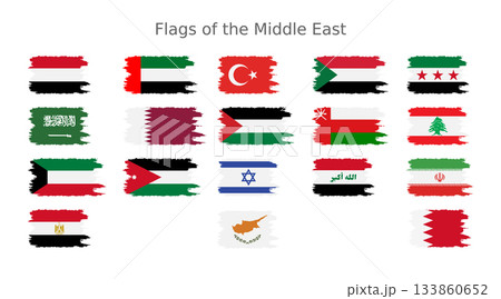 Set Grunge brush flags of the Middle East countries vector 133860652