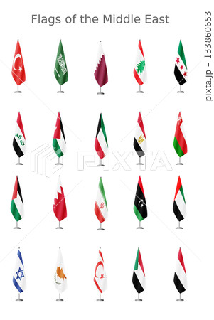 Set of flags of Middle East countries on a flagpole for official meetings, no background vector 133860653