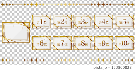 一套從第1名到第10名的豪華排名徽章 133860828