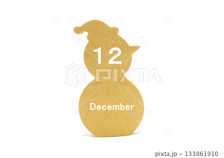 12月のイメージ 12月のイメージ 133861910