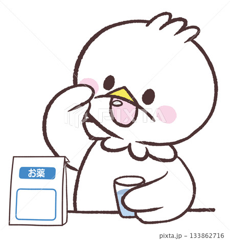 薬を服用する白い鳥のイラスト 133862716