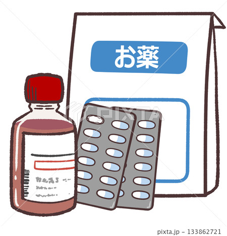 薬袋と薬のイラスト 薬袋と薬のイラスト 133862721