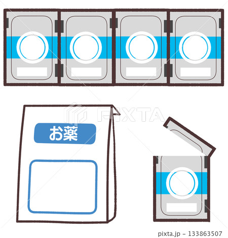 粉薬イラストセット 133863507