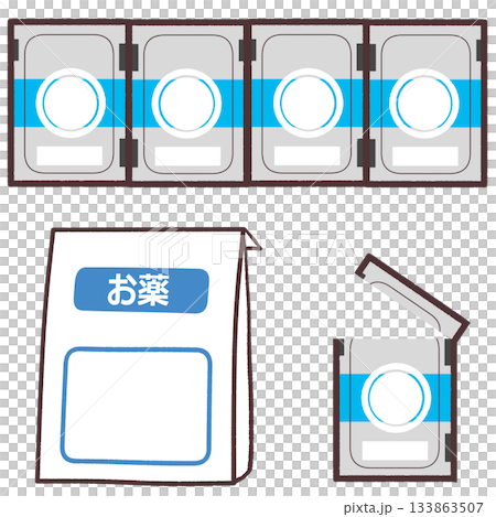 粉薬イラストセット 133863507