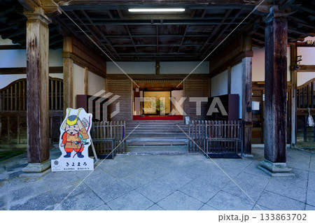 播州清水寺の本坊 133863702