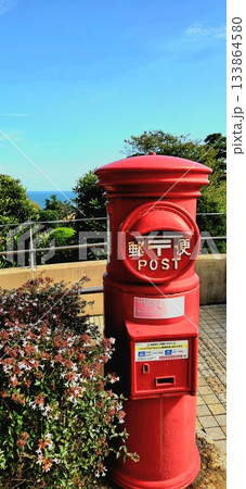 懐かしい昭和の赤い郵便ポスト 懐かしい昭和の赤い郵便ポスト 133864580