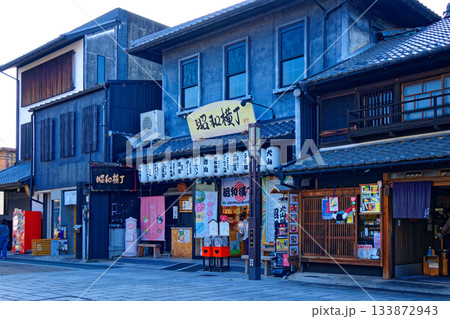 犬山城下町 昭和横丁 本町通り 犬山城下町 昭和横丁 本町通り 133872943