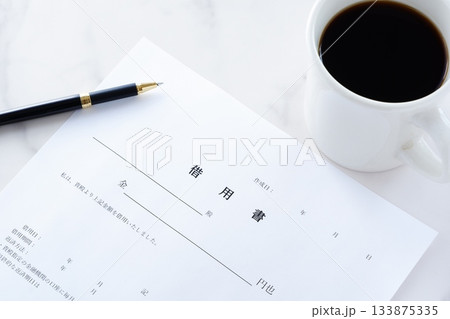 借用書 - お金を借りる際に、借用書を書く 133875335