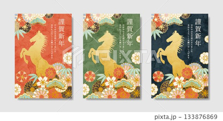 金の馬と和柄花を描いた和風年賀状デザイン・3色セット 133876869