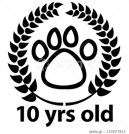 かわいいペット年齢 月桂樹 あしあと 1-10 133877811