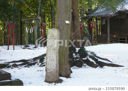 群馬県:新田金山城跡/新田神社をバックに本丸跡の標柱【日本100名城・国指定史跡】太田市金山町 群馬県:新田金山城跡/新田神社をバックに本丸跡の標柱【日本100名城・国指定史跡】太田市金山町 133879590