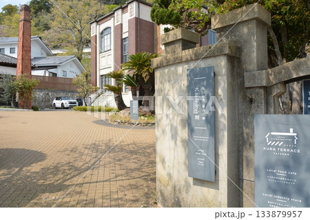 たつの市城下町の風景 たつの市城下町の風景 133879957