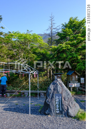 早池峰山登山 133881516