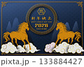 Happy Chinese new year 2026,year of the horse celebration card design on blue porcelain background,Chinese translate mean happy new year,year of the horse 133884427