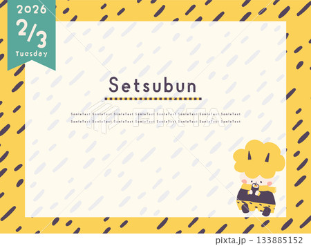 かわいい節分の背景04　鬼虎柄 133885152