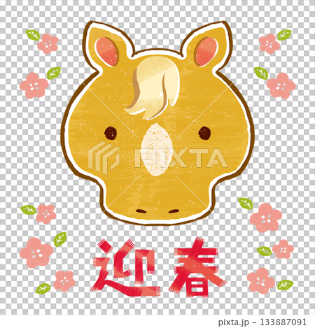 一張簡約的日式風格、造型奇特的馬臉新年賀卡，適合2026年使用。 133887091