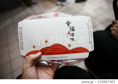 台湾夜市のグルメ 133887365