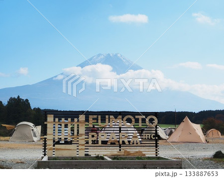 静岡県　ふもとっぱらキャンプ場の景観　11月 133887653