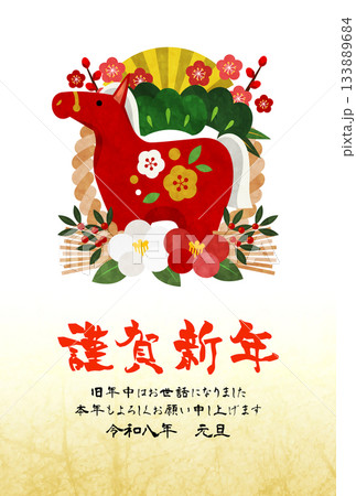 午年年賀はがき07、しめ飾り、赤馬、イラスト、かわいい、ポストカード、縦 午年年賀はがき07、しめ飾り、赤馬、イラスト、かわいい、ポストカード、縦 133889684