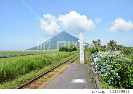 薩摩富士と最南端の駅 薩摩富士と最南端の駅 133889981