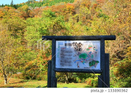 秋の抱返り渓谷 秋の抱返り渓谷 133890362