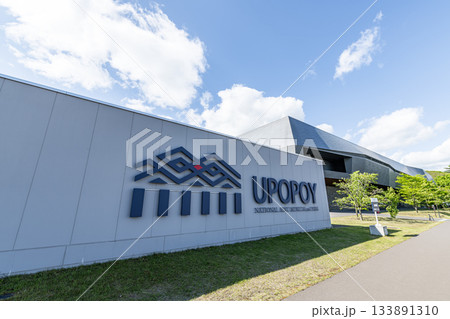 北海道白老郡 アイヌ民族の文化や伝統が学べる施設 ウポポイ(民族共生象徴空間) 北海道白老郡 アイヌ民族の文化や伝統が学べる施設 ウポポイ(民族共生象徴空間) 133891310