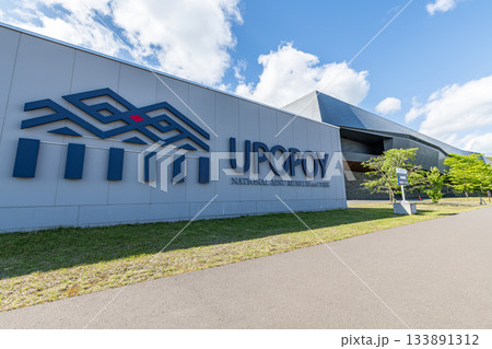 北海道白老郡　アイヌ民族の文化や伝統が学べる施設　ウポポイ（民族共生象徴空間） 133891312