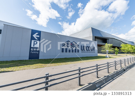 北海道白老郡　アイヌ民族の文化や伝統が学べる施設　ウポポイ（民族共生象徴空間） 133891313