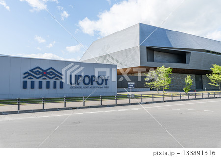 北海道白老郡　アイヌ民族の文化や伝統が学べる施設　ウポポイ（民族共生象徴空間） 133891316