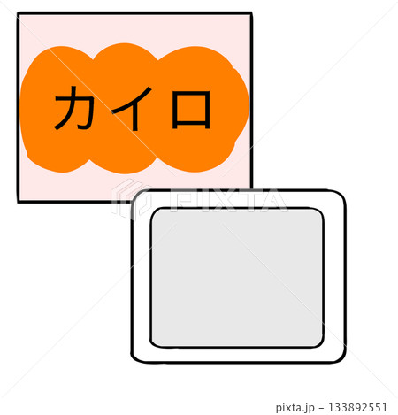 カイロ 冬 カイロ 冬 133892551