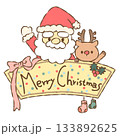 サンタさんとトナカイさんのメリークリスマス 133892625