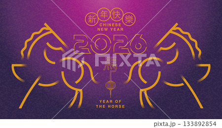 Lunar new year, Chinese New Year 2026 ,Year of the Horse ,line art, outline, simple linear design 133892854