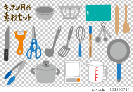 キッチン用品素材　手書きイラストセット 133893714