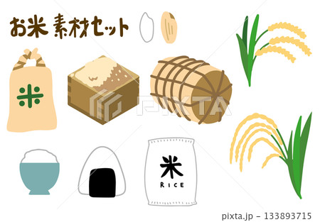 お米素材　手書きイラストセット 133893715
