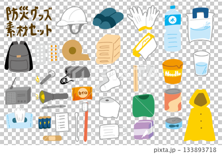 災害・防災グッズ素材　手書きイラストセット 133893718