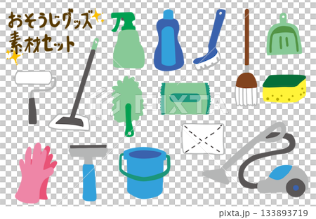 おそうじグッズ素材 手書きイラストセット おそうじグッズ素材 手書きイラストセット 133893719
