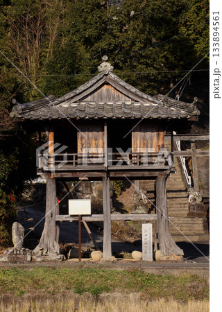 浜田の泊屋 浜田の泊屋 133894561