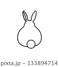 後ろ姿のうさぎ 133894714